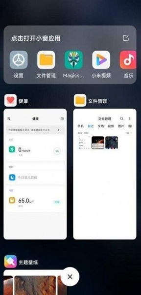 小米10 MIUI12.5稳定正式版-小米10 MIUI12.5稳定正式版下载