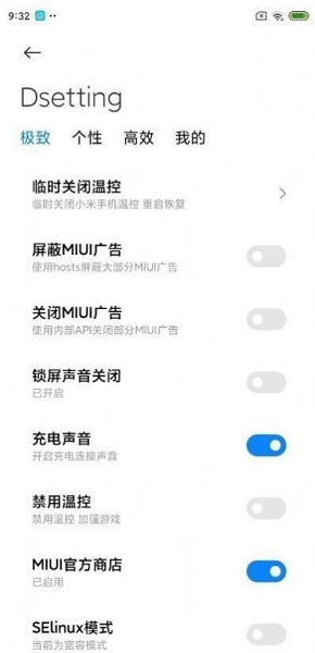 小米10 MIUI12.5稳定正式版-小米10 MIUI12.5稳定正式版下载