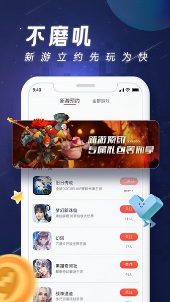 逗留一会app最新版-逗留一会app最新版下载v1.0