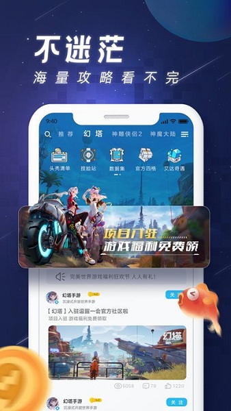 逗留一会app最新版-逗留一会app最新版下载v1.0