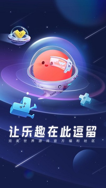 逗留一会app最新版-逗留一会app最新版下载v1.0