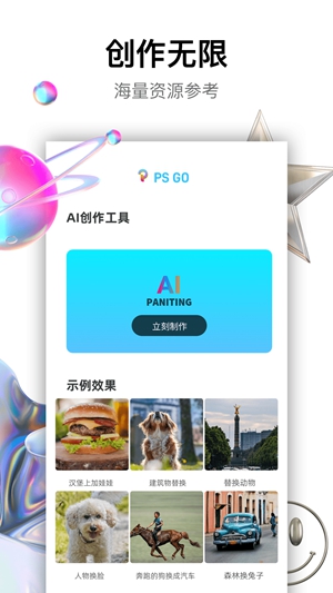 psgo优质版-psgo优质版下载v1.0.0