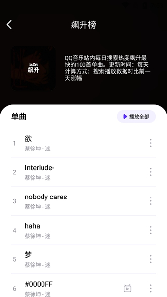 音乐世界高清版-音乐世界高清版下载v1.5.9