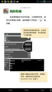 CAJViewer阅读器手机版-CAJViewer阅读器手机版下载v1.0.12