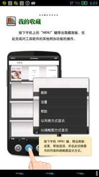 CAJViewer阅读器手机版-CAJViewer阅读器手机版下载v1.0.12