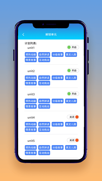 想读就读正式版-想读就读正式版下载v1.0.0