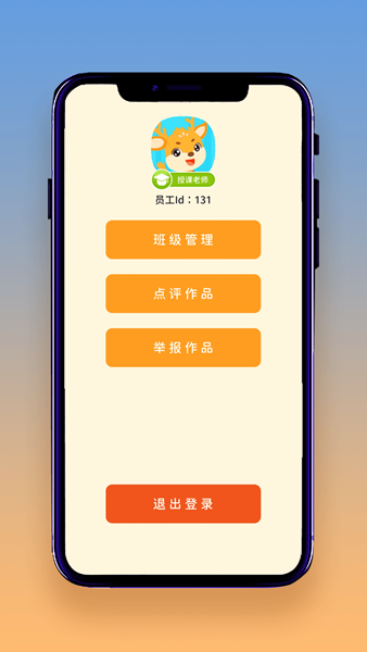 想读就读正式版-想读就读正式版下载v1.0.0