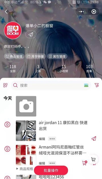 哆哆爆单清爽版-哆哆爆单清爽版下载v1.0.2