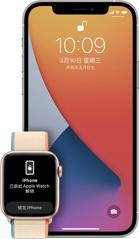 iOS15.1beta2描述文件安卓版-iOS15.1beta2描述文件安卓版下载v1.0