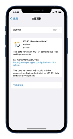 iOS15.1beta2描述文件安卓版-iOS15.1beta2描述文件安卓版下载v1.0