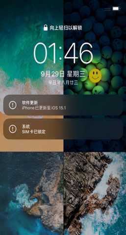 iOS15.1beta2描述文件安卓版-iOS15.1beta2描述文件安卓版下载v1.0