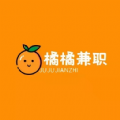 橘橘兼职免广告版