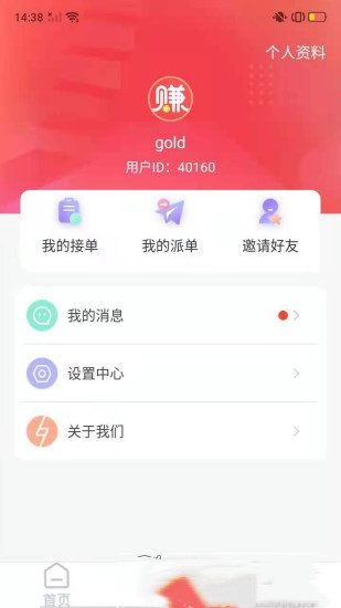 逗牛赚多多极速版-逗牛赚多多极速版下载v1.0.0