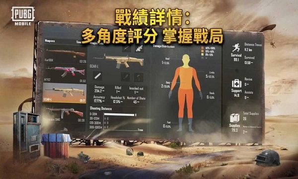 pubgmobile极速版-pubgmobile极速版下载v1.7.0