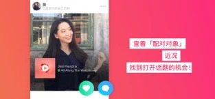 Tinder手机版-Tinder手机版下载v12.19.0