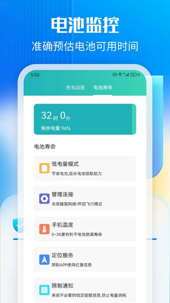 万能一键清理正式版-万能一键清理正式版下载v1.1