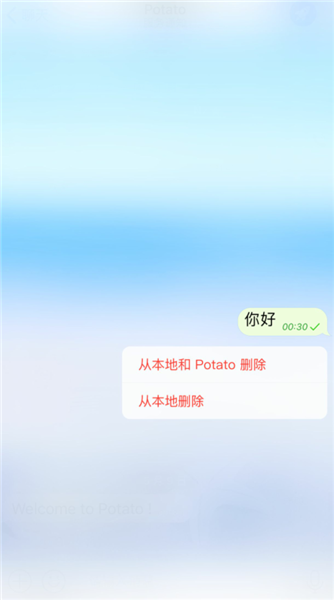 Potat土豆苹果版-Potat土豆苹果版下载v1.10.20118