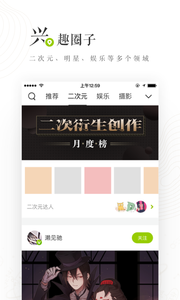 网易LOFTER正式版-网易LOFTER正式版下载v7.5.6