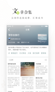 网易LOFTER正式版-网易LOFTER正式版下载v7.5.6