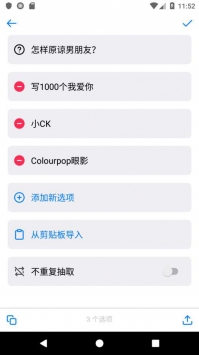 小决定app中文版-小决定app中文版下载v2.28