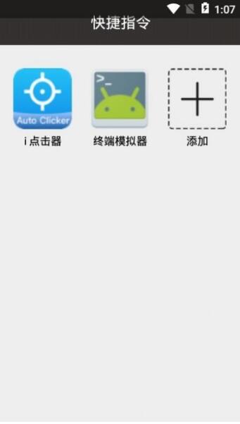 贾维斯提示音iphone版-贾维斯提示音iphone版下载v1.0