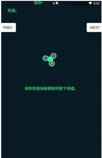 华为充电动画软件ios版-华为充电动画软件ios版下载v1.2.0