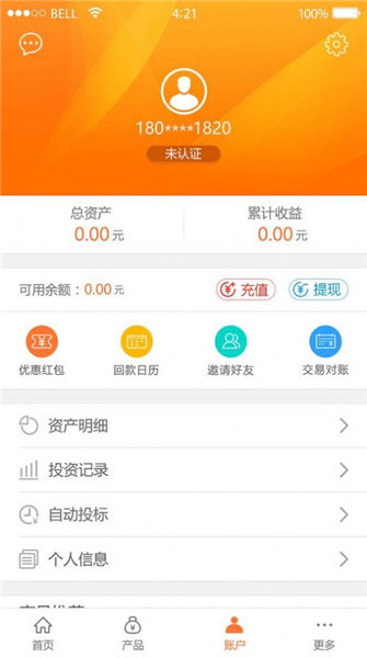 大蒜电子盘交易软件app手机版-大蒜电子盘交易软件app手机版下载v1.0