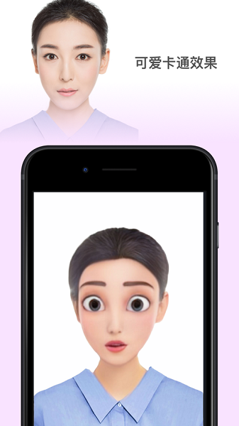 faceapp安卓版-faceapp安卓版下载v4.1.3.5