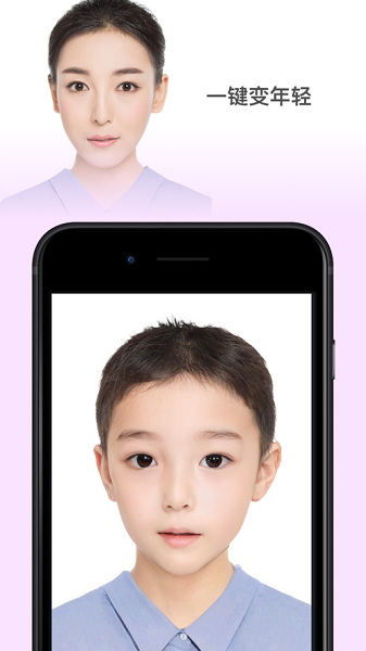 faceapp安卓版-faceapp安卓版下载v4.1.3.5