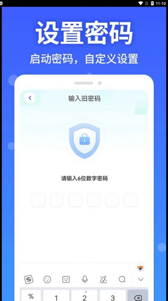 软件隐藏大师极速版-软件隐藏大师极速版下载v1.0.0