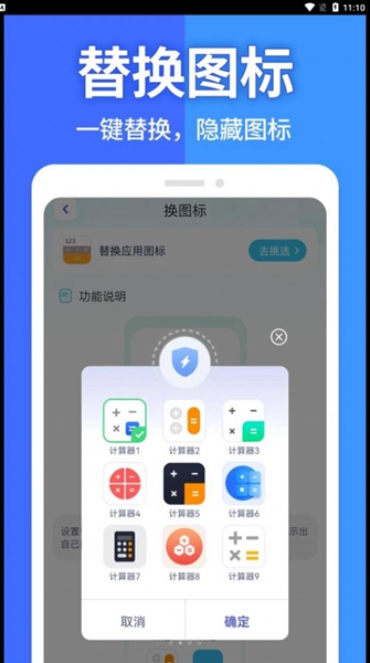 软件隐藏大师极速版-软件隐藏大师极速版下载v1.0.0