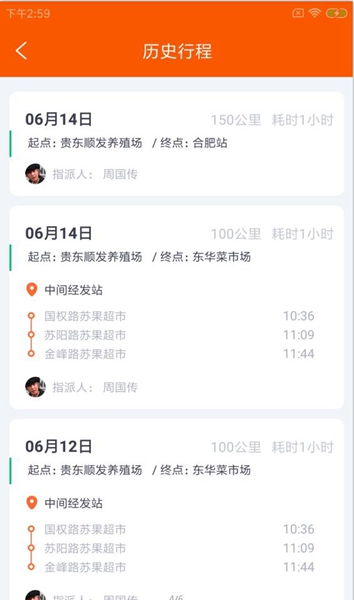 师旷殖数行绿色版-师旷殖数行绿色版下载v1.0.0