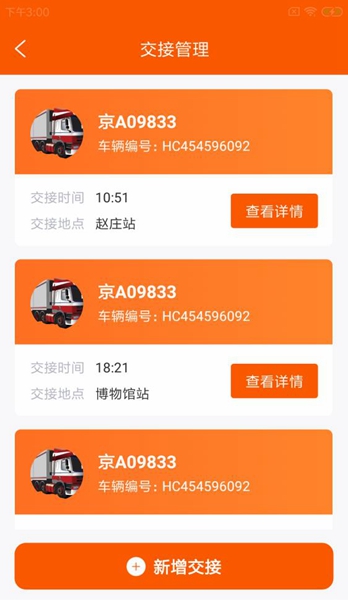 师旷殖数行绿色版-师旷殖数行绿色版下载v1.0.0