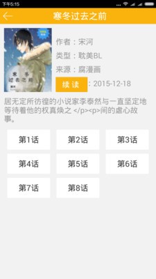 腐茨元app极速版-腐茨元app极速版下载v1.8.0.0