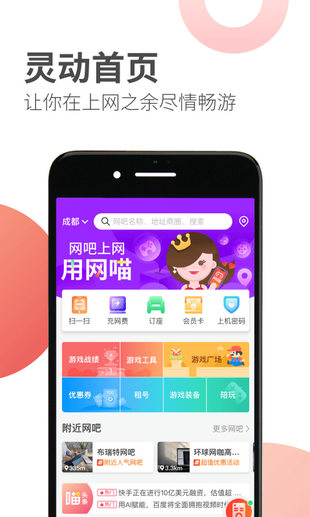 简喵app最新版-简喵app最新版下载v5.20.2