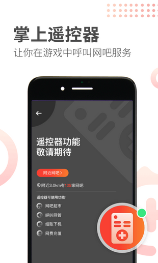 简喵app最新版-简喵app最新版下载v5.20.2