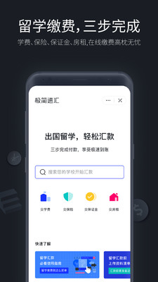 极简汇率极速版-极简汇率极速版下载v5.6.2