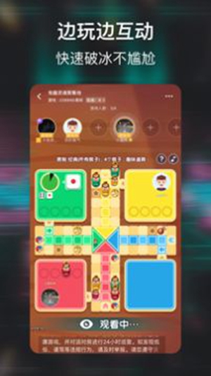 小恩爱社交版-小恩爱社交版下载v1.0.1