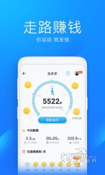 wifi万能钥匙正式版-wifi万能钥匙正式版下载V1.6.8