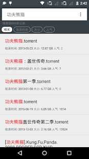 小磁力BT安卓版-小磁力BT安卓版下载v5.4