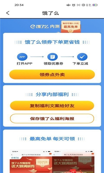 悦乐购绿色版-悦乐购绿色版下载v2.1.0