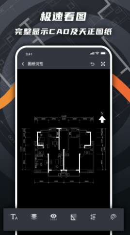 看图王手机版-看图王手机版下载v3.0.5