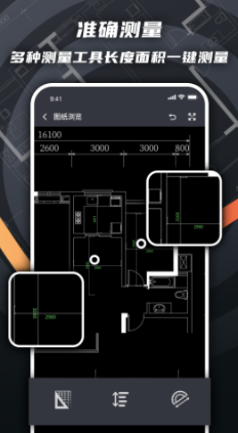 看图王手机版-看图王手机版下载v3.0.5