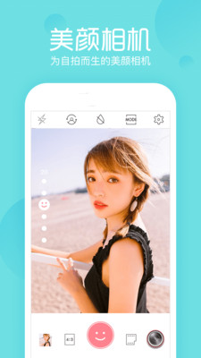 B612相机下载最新版-B612相机下载最新版下载v11.2.35