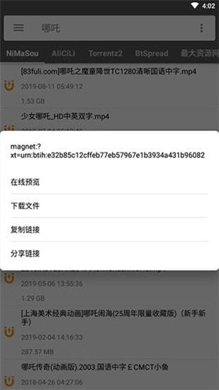 鲨鱼搜索正式版-鲨鱼搜索正式版下载v1.1