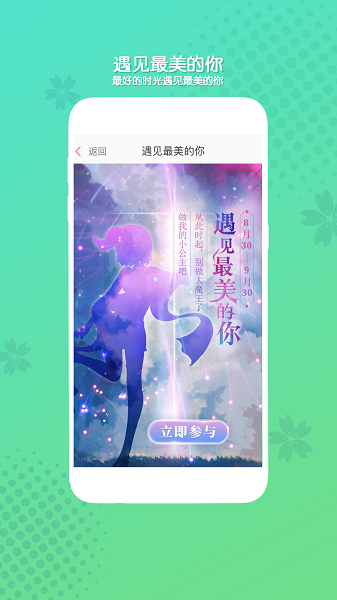 好玩友简单版-好玩友简单版下载v2.7.5