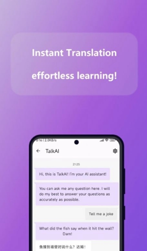 TalkAI中文版-TalkAI中文版下载v1.2.4