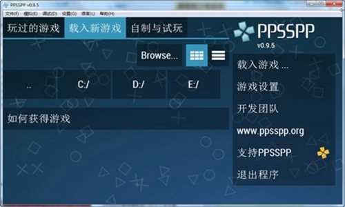 手机PSP模拟器安卓版-手机PSP模拟器安卓版下载v1.10.3