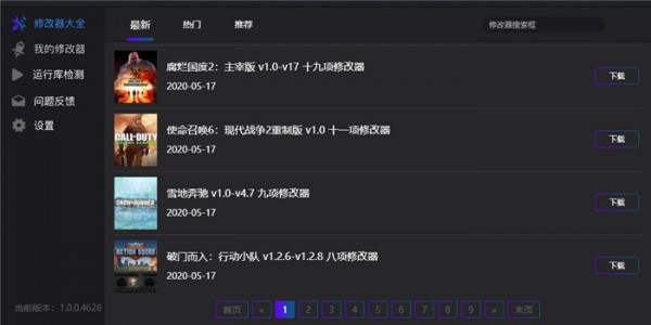 风灵月影手机版-风灵月影手机版下载v1.0.0.8791