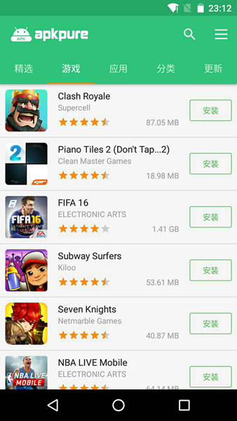 APK Pur商店正式版-APK Pur商店正式版下载vMod by V.R v.3.17.3